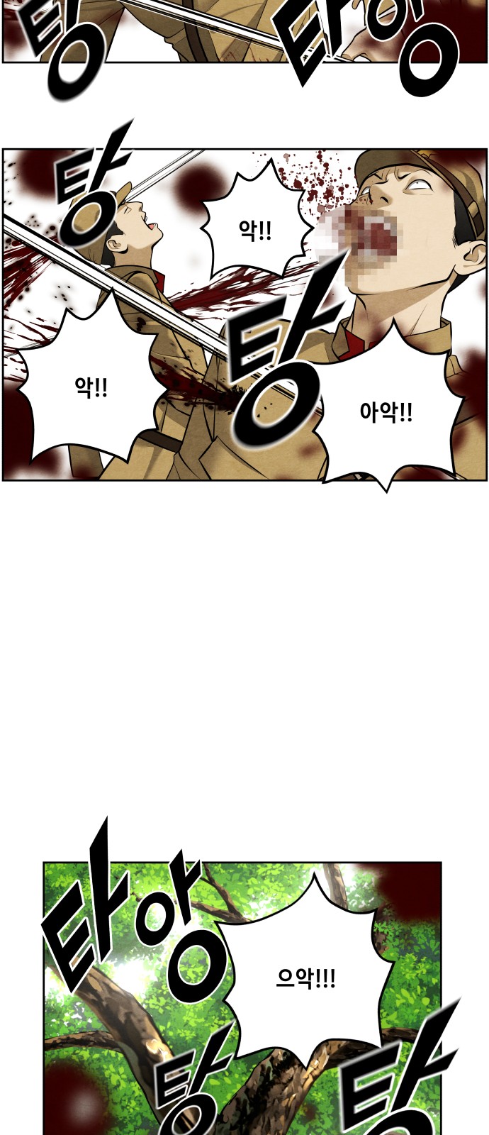 70 페이지