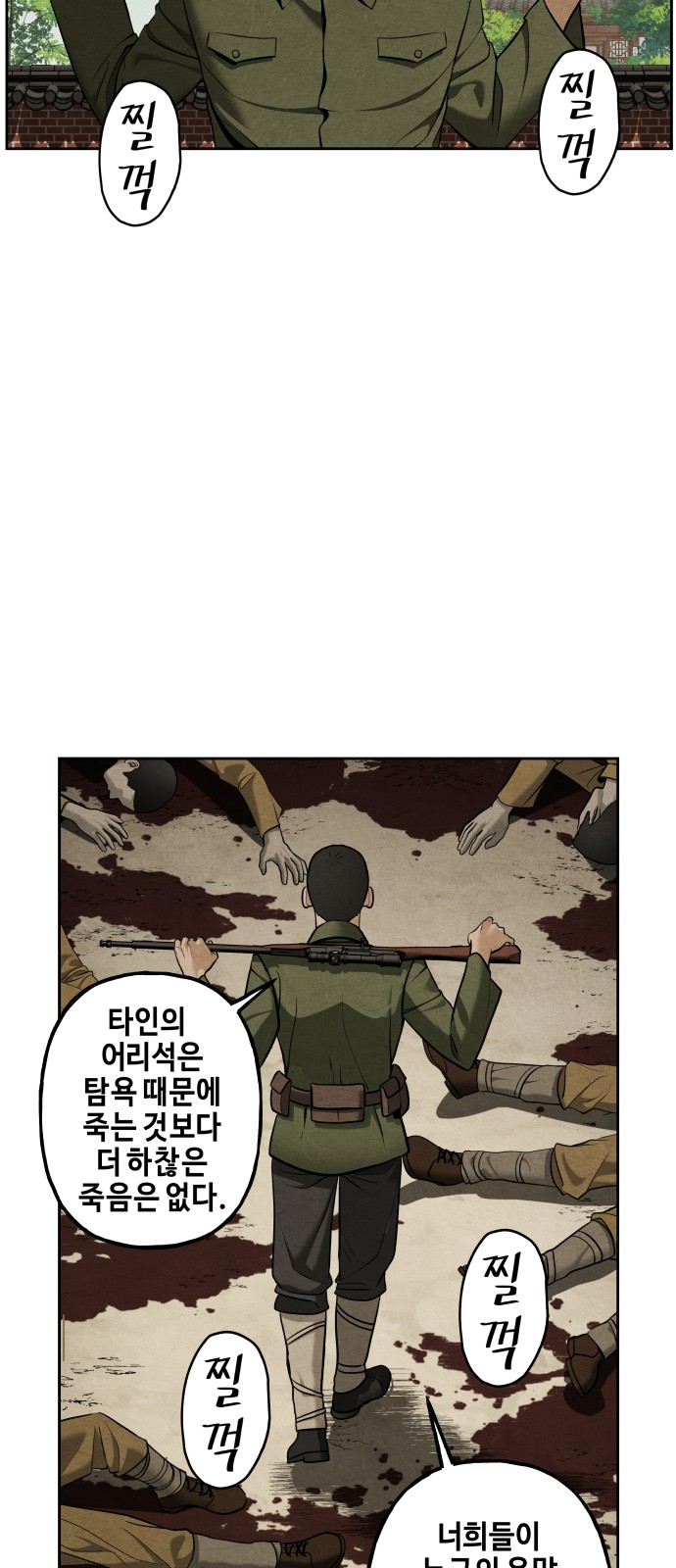 74 페이지