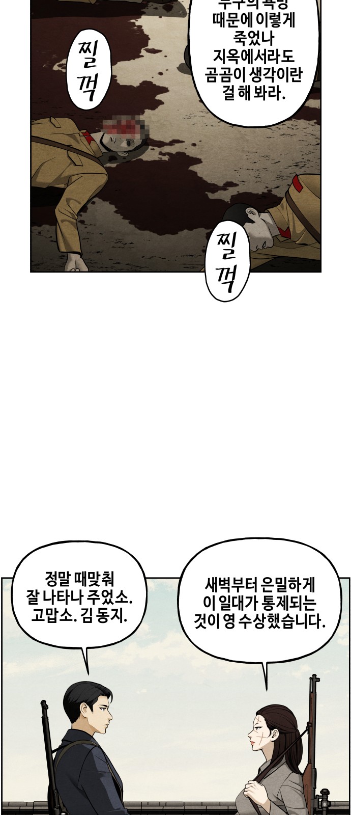 75 페이지