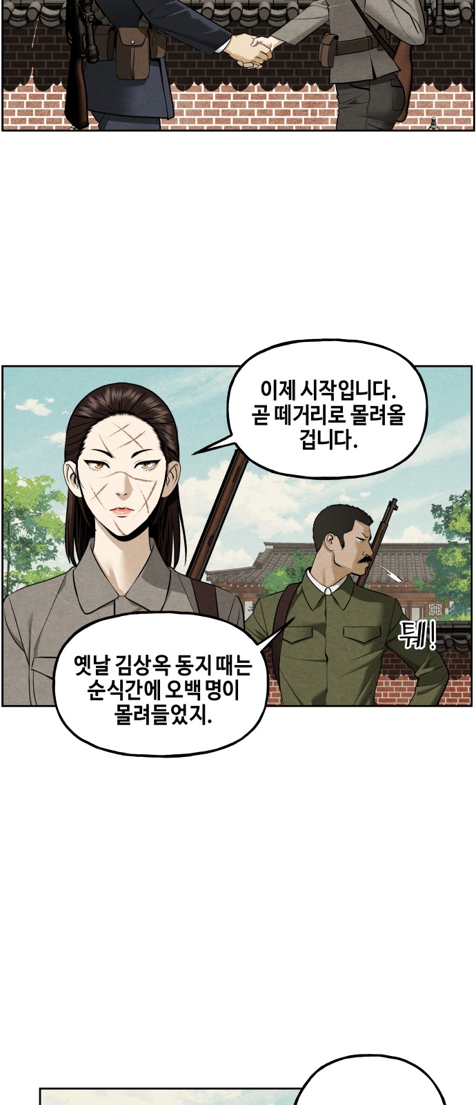 76 페이지