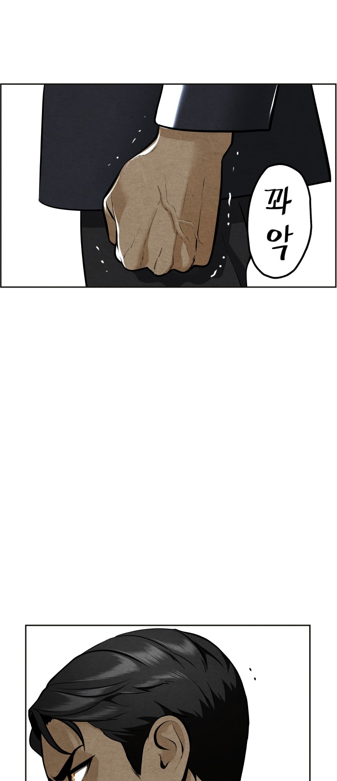 81 페이지