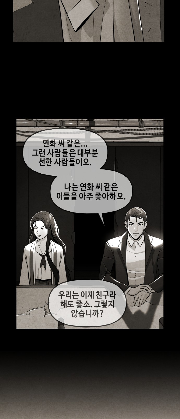 84 페이지