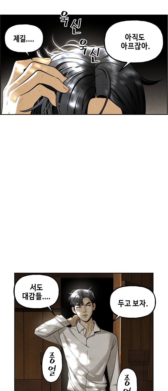 11 페이지