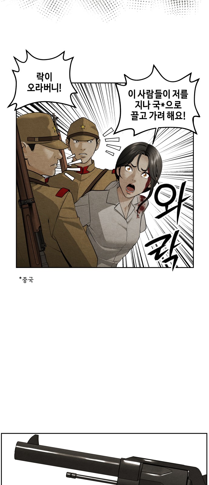 13 페이지