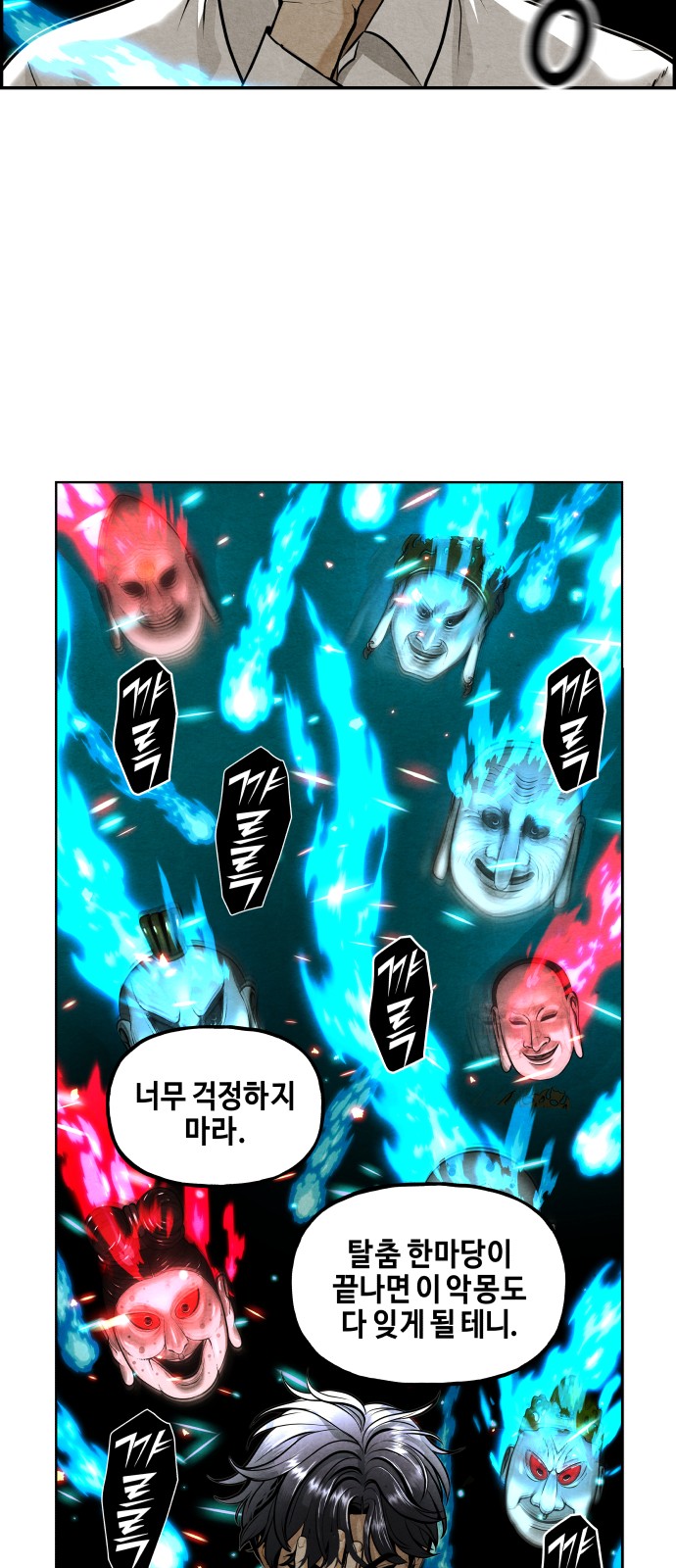 25 페이지