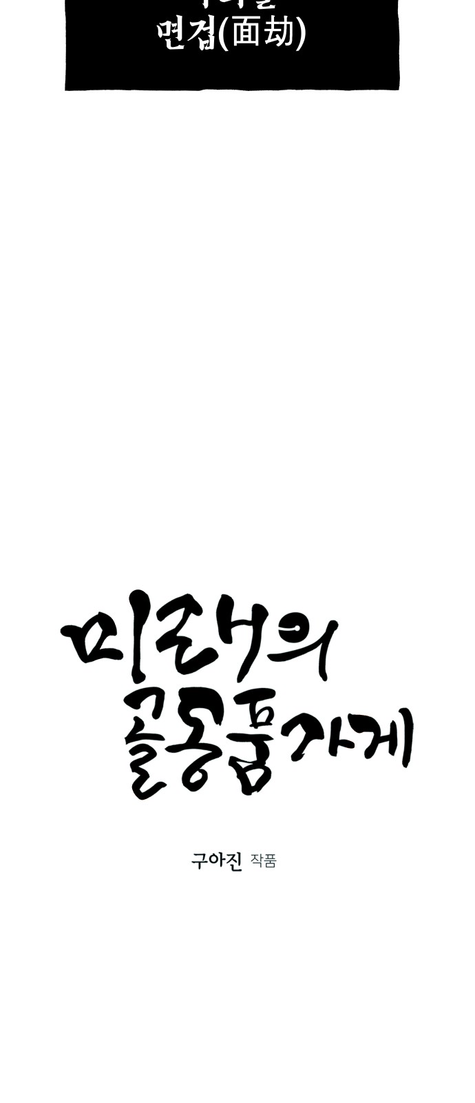 29 페이지