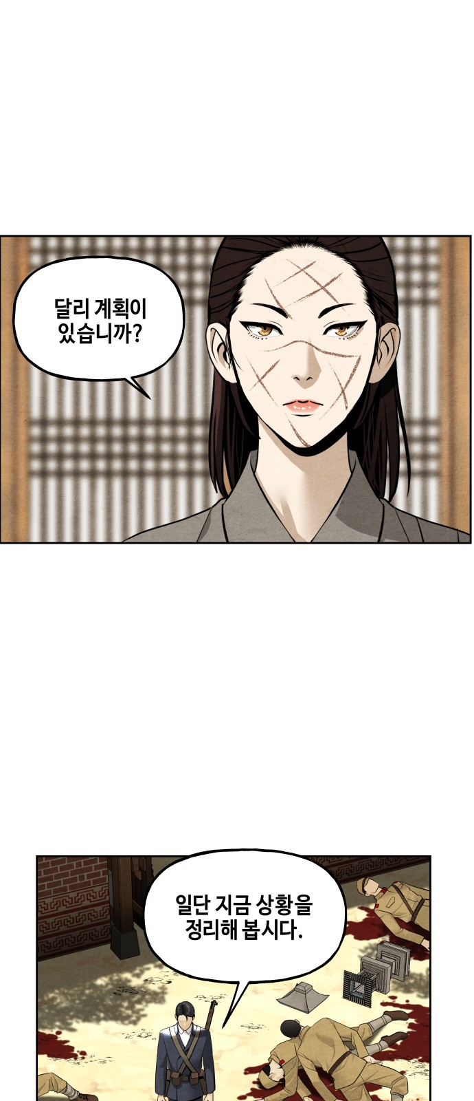 34 페이지