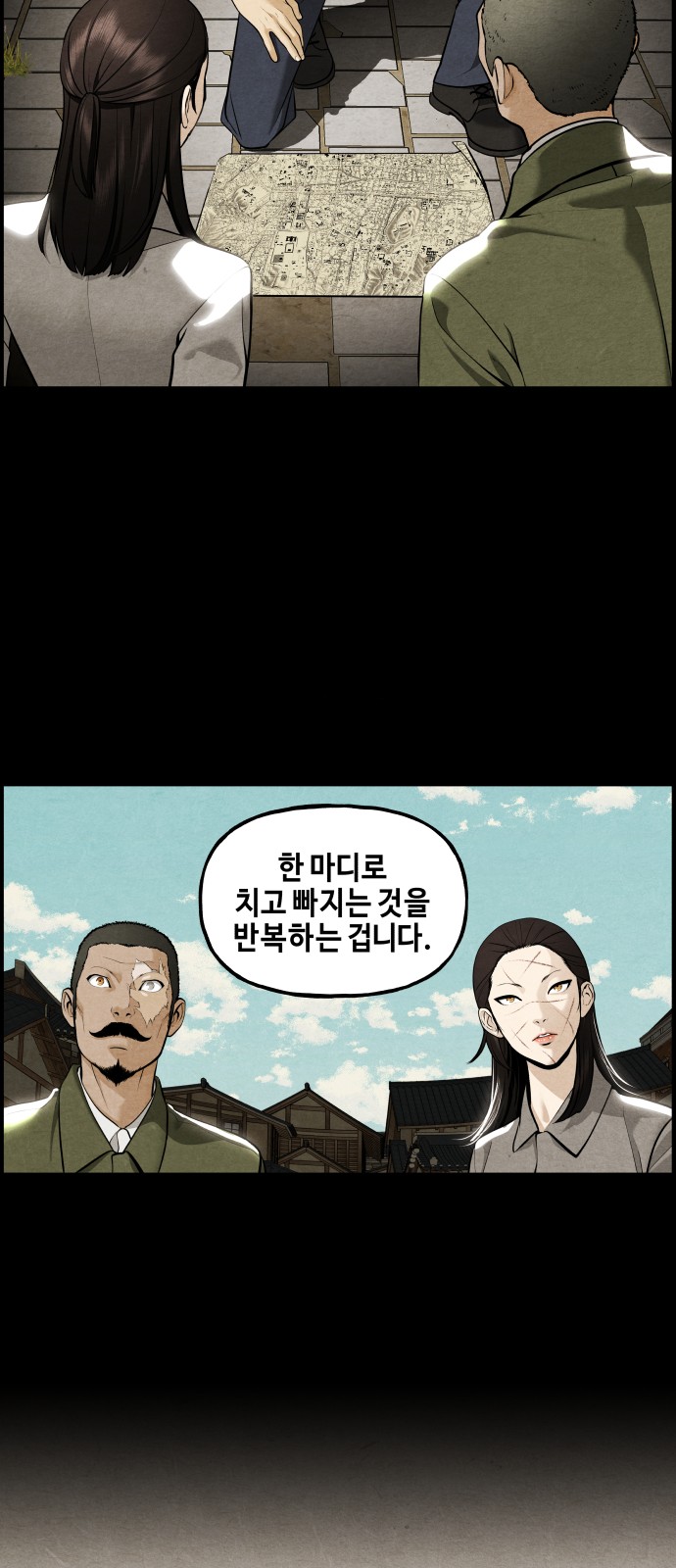 54 페이지