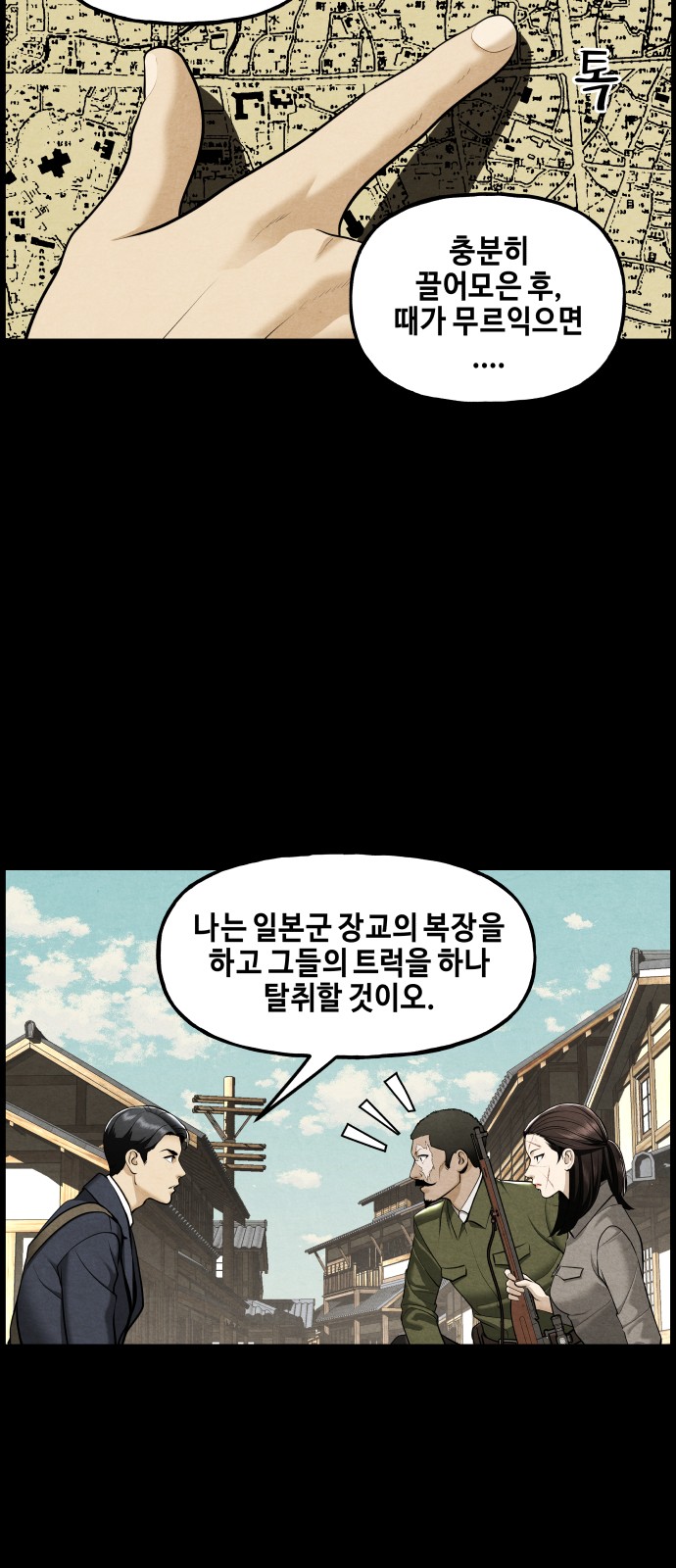 62 페이지