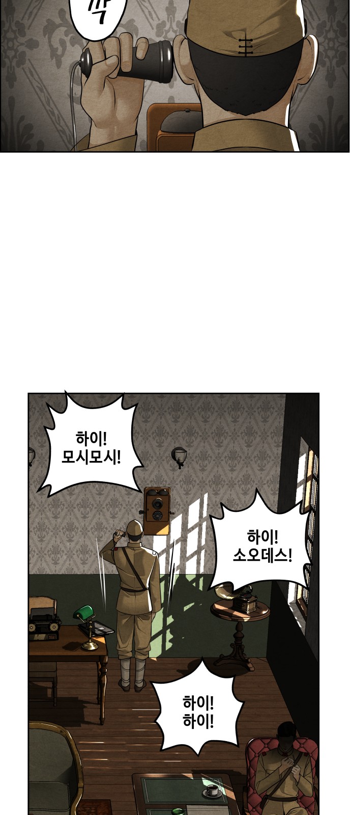 68 페이지