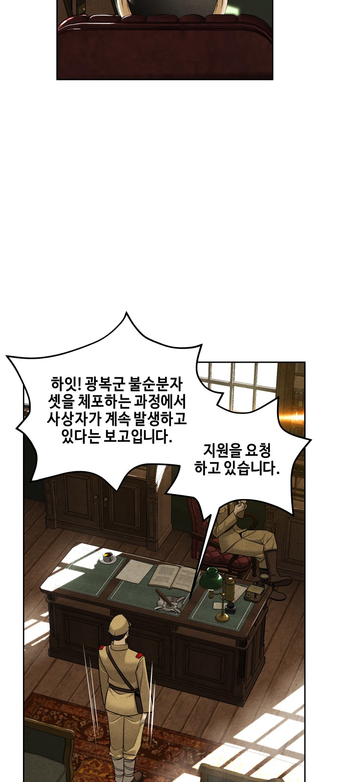 70 페이지