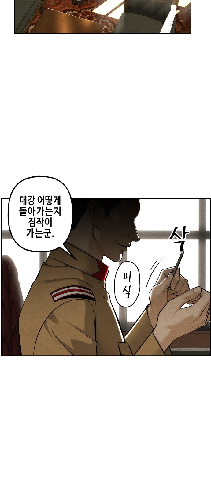 71 페이지