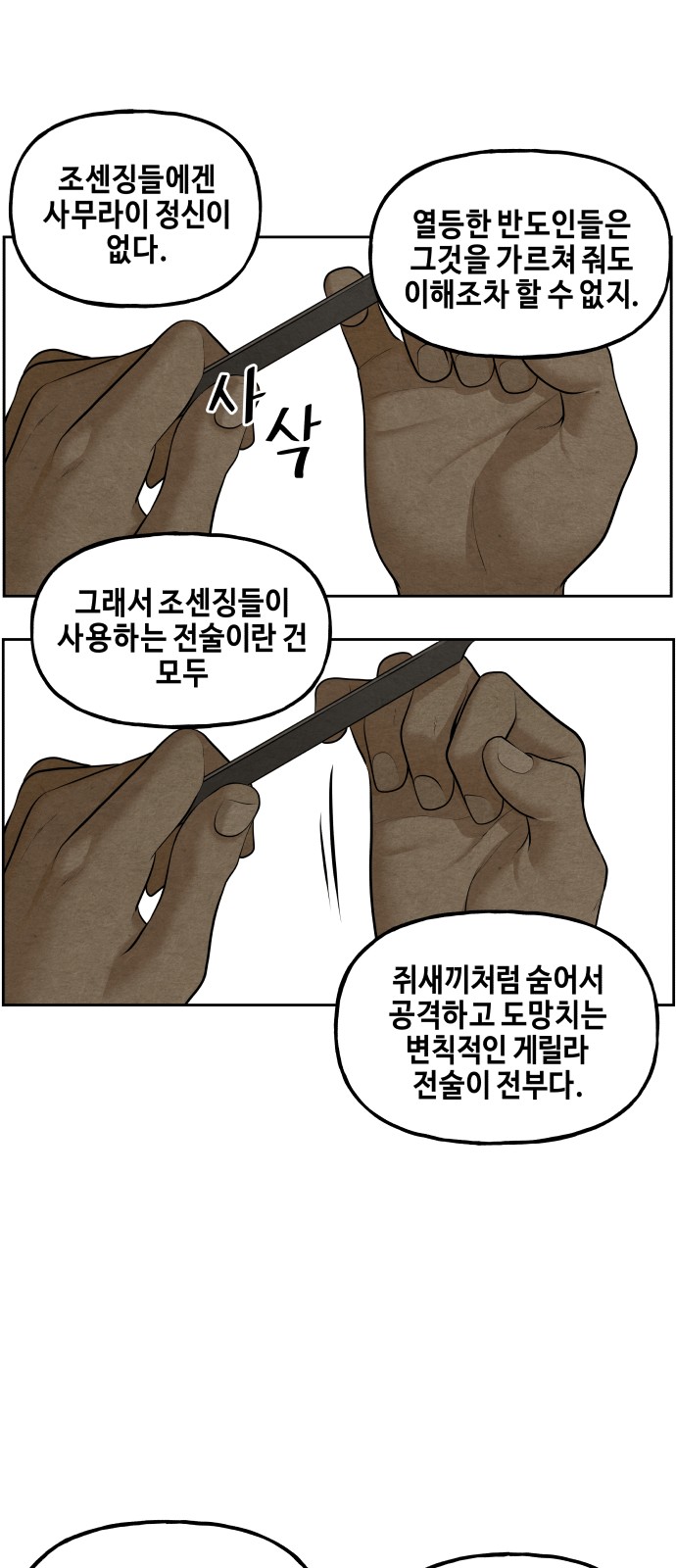72 페이지