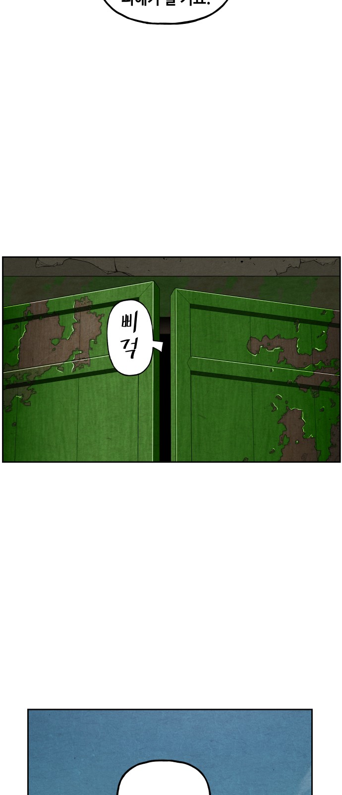 100 페이지