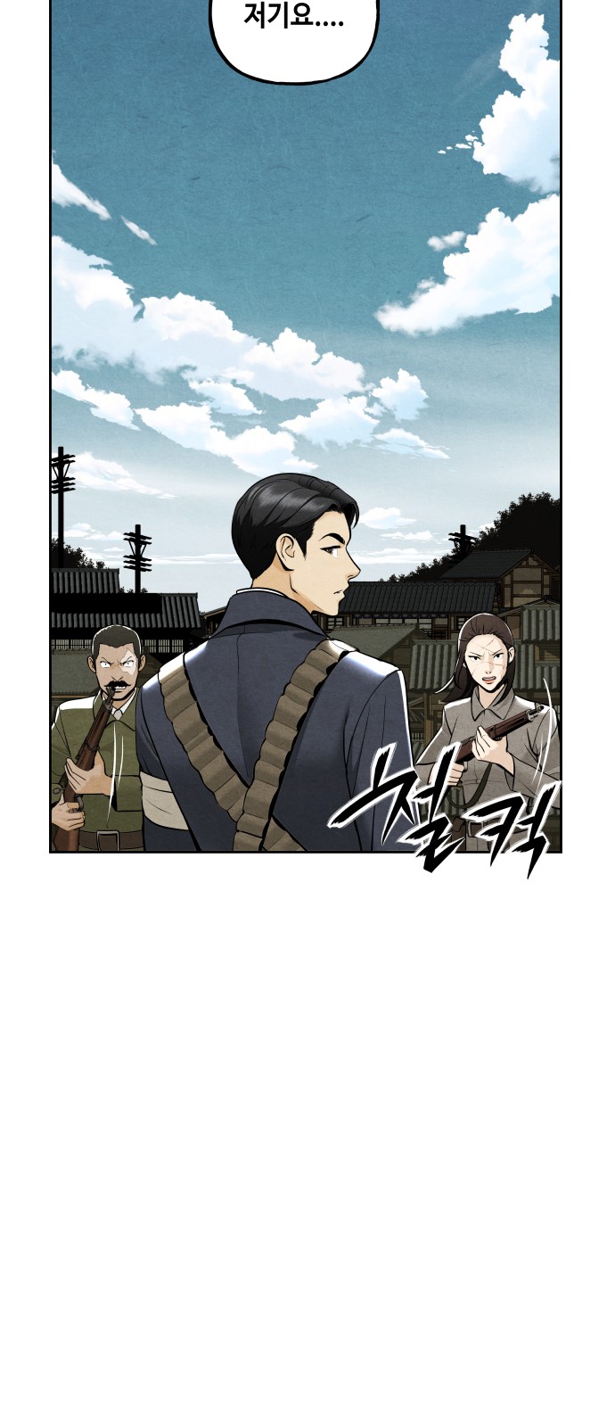 101 페이지
