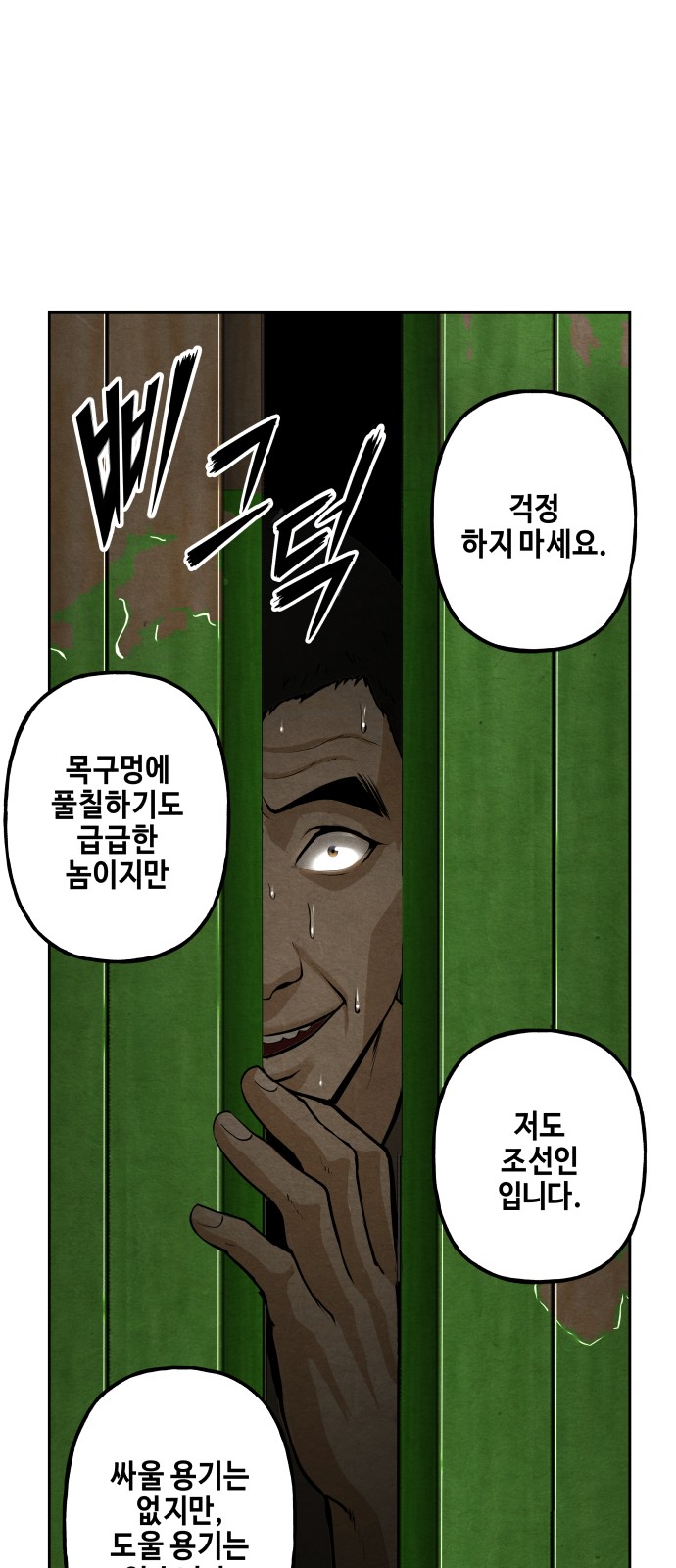104 페이지