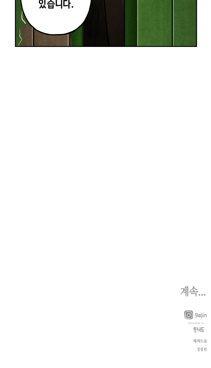 105 페이지