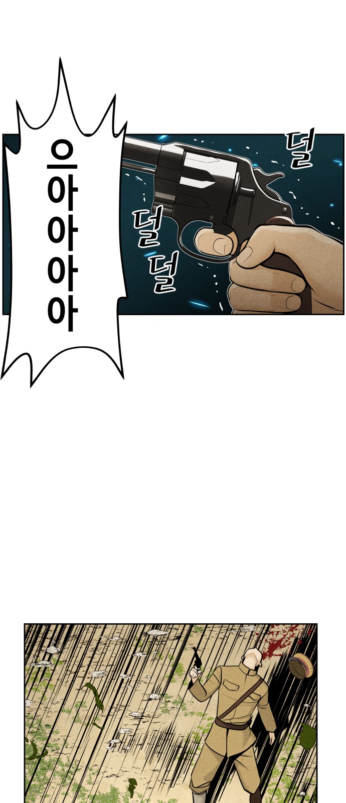 24 페이지