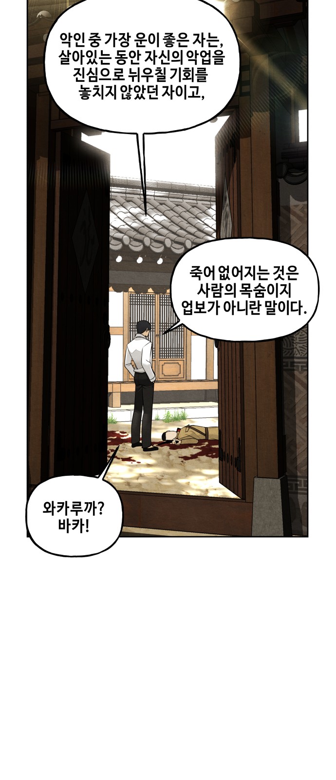 28 페이지