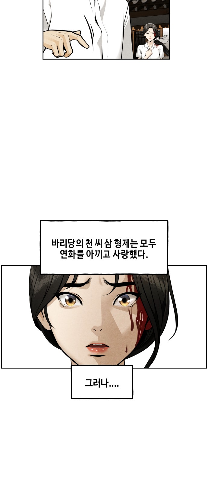 30 페이지