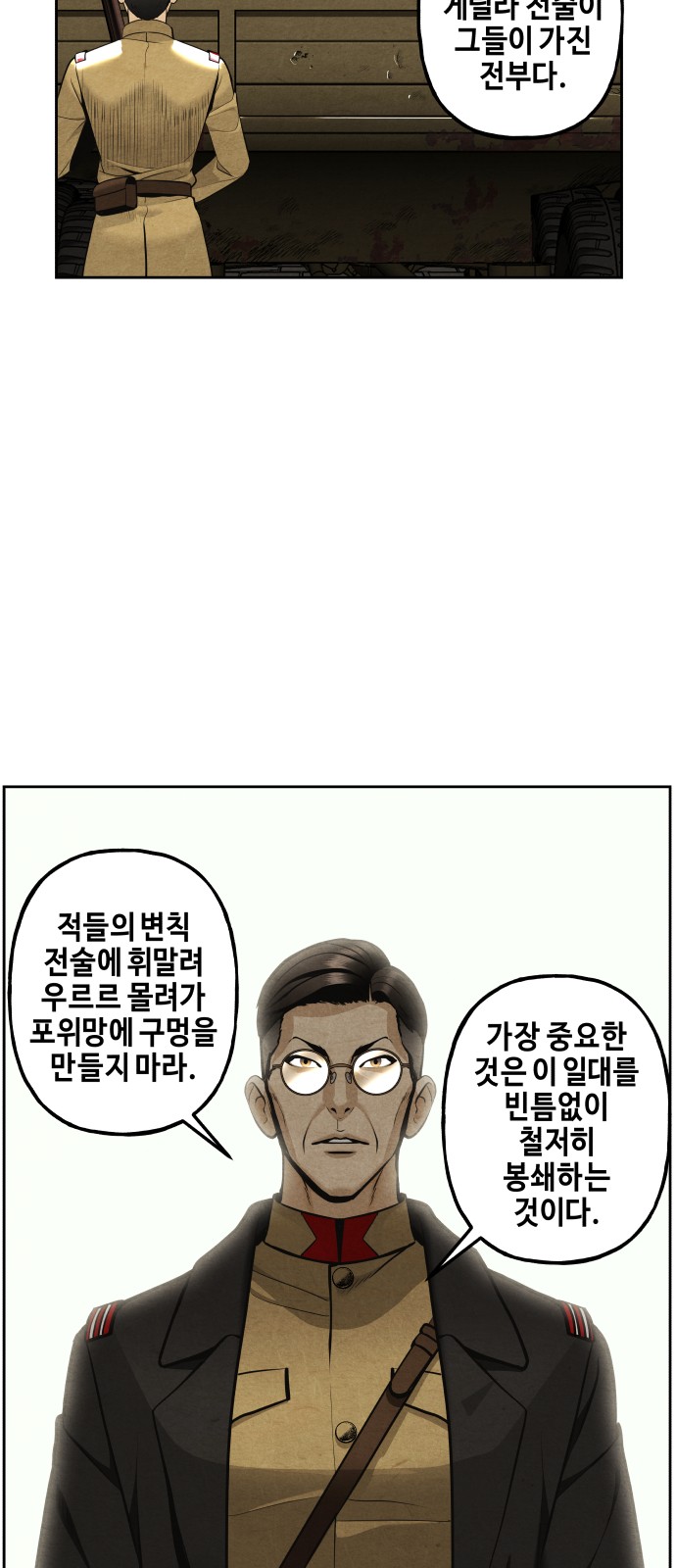 37 페이지