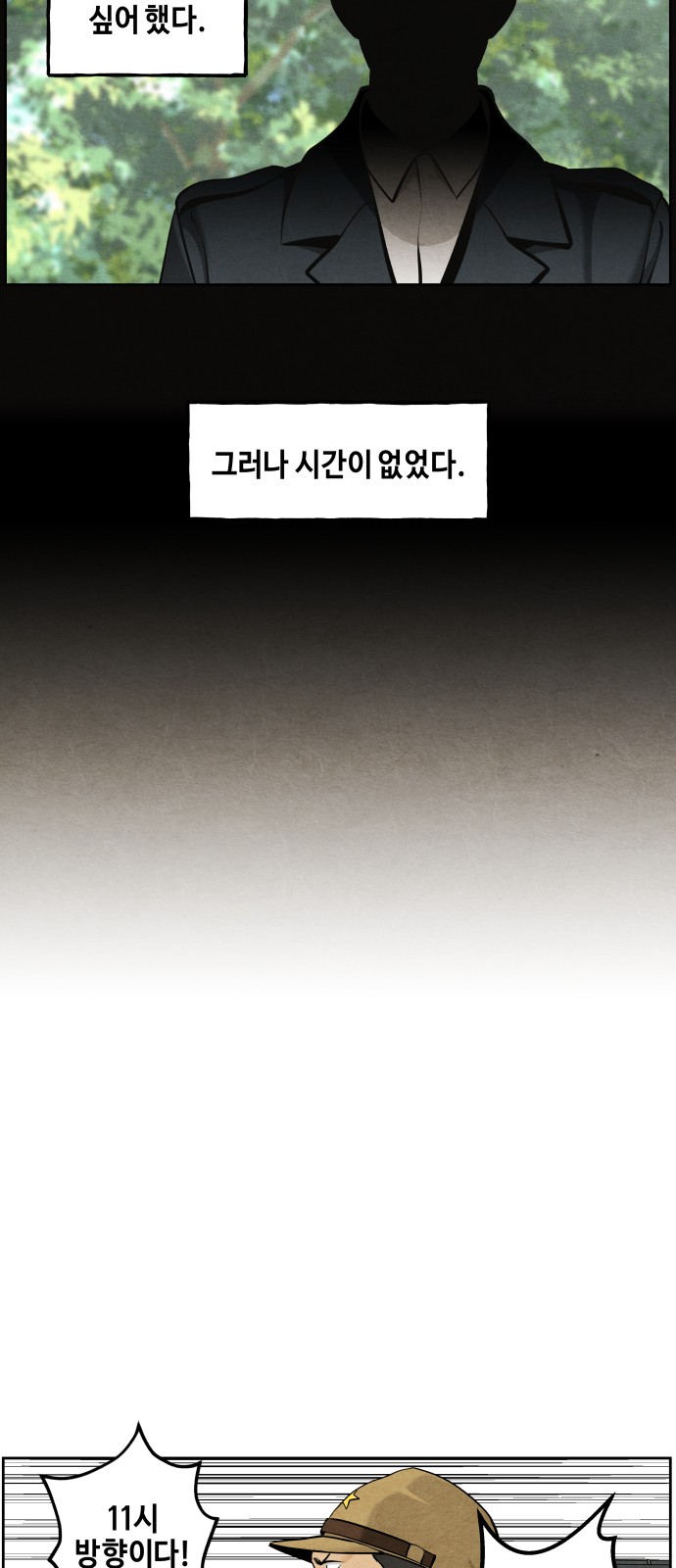 48 페이지