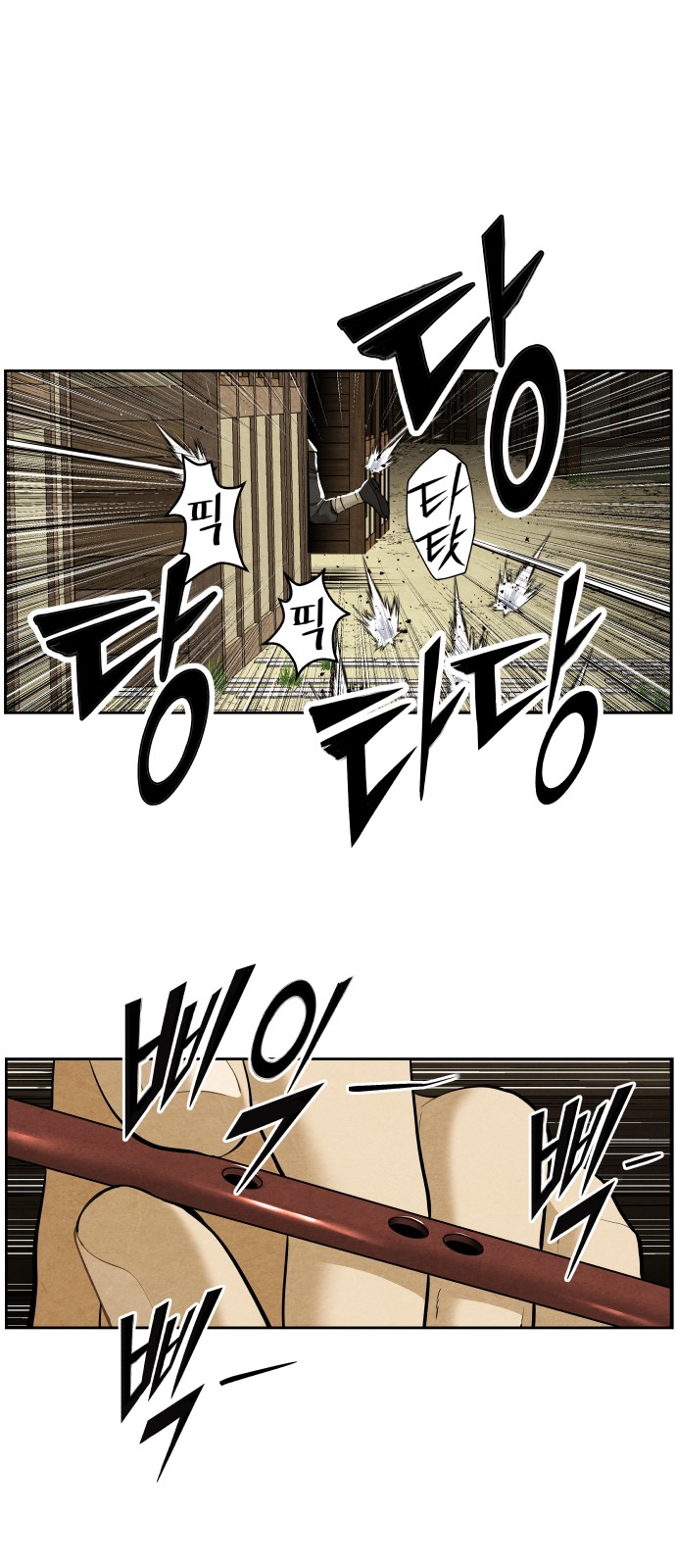58 페이지