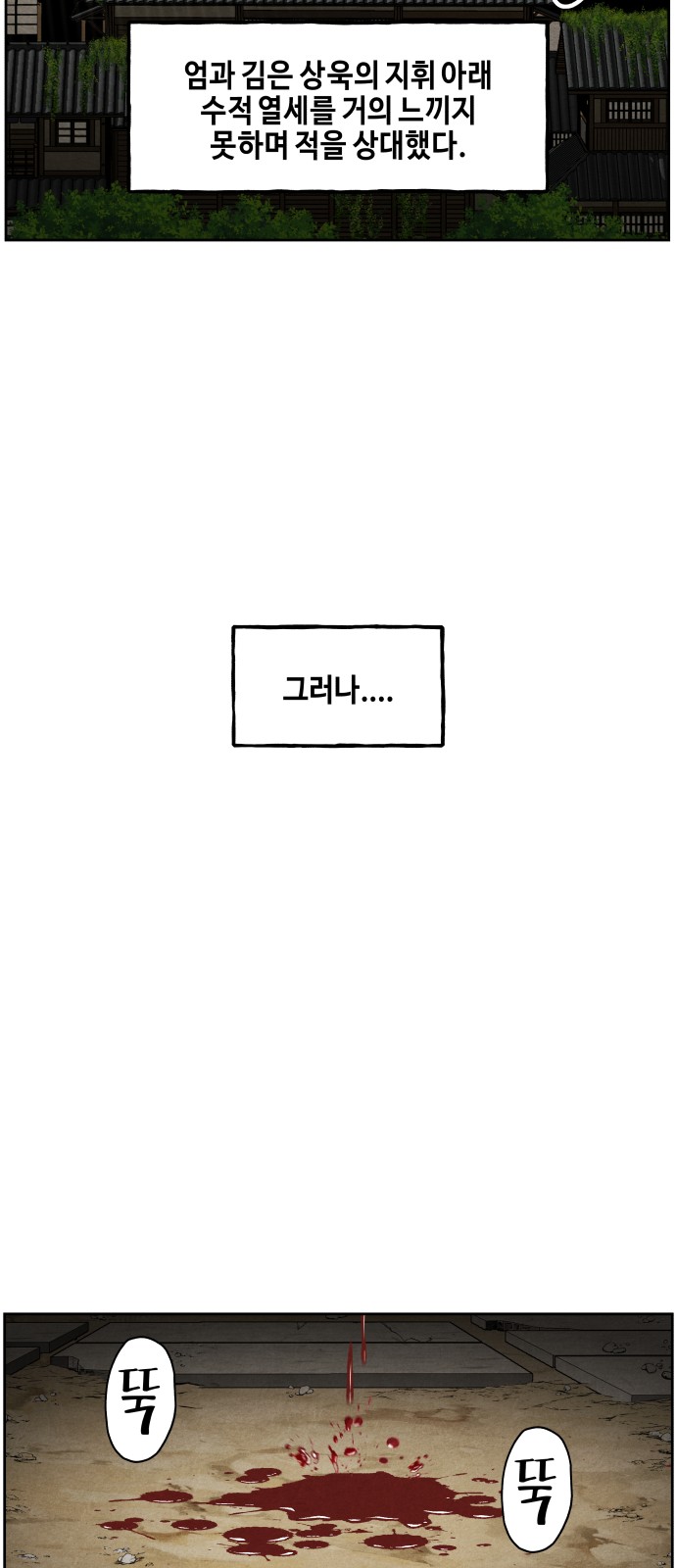 66 페이지
