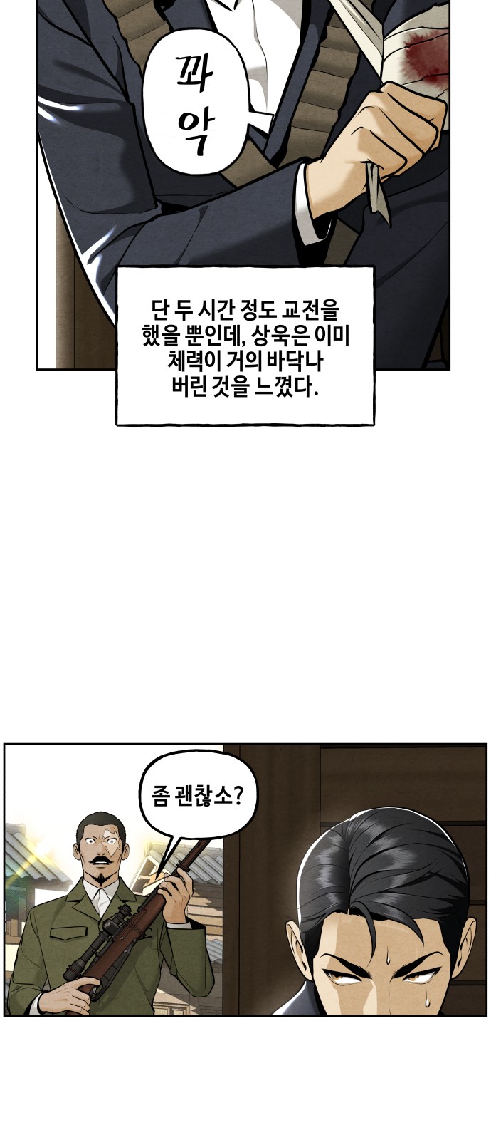 68 페이지