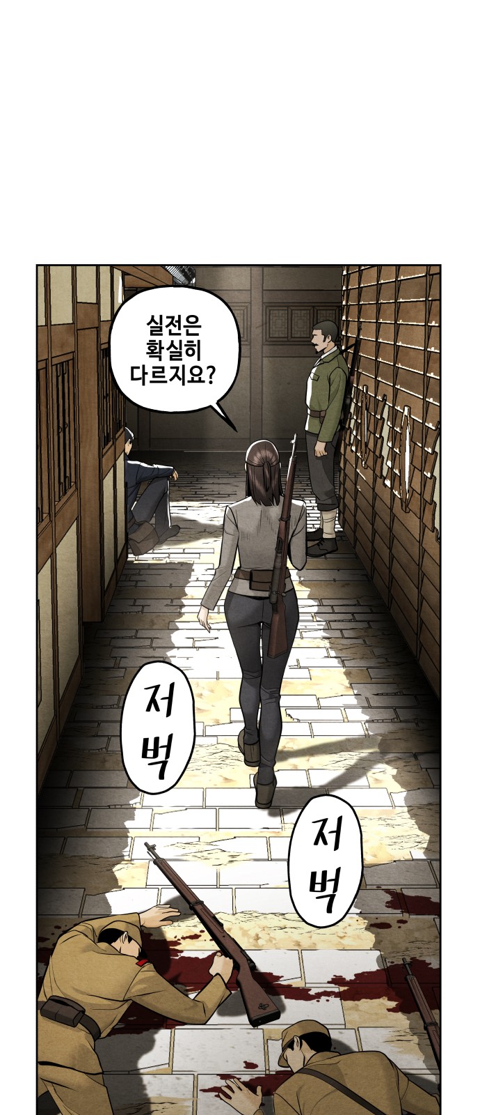 69 페이지
