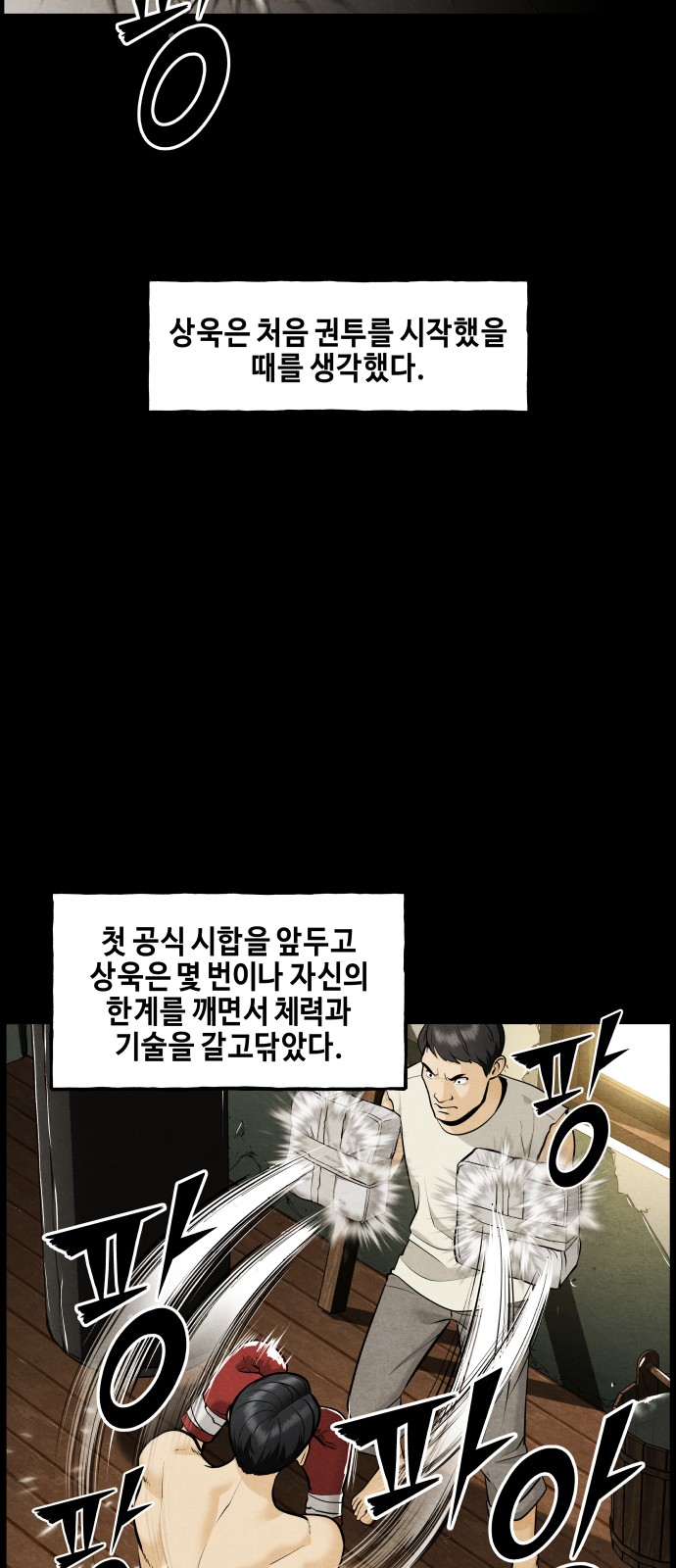 72 페이지