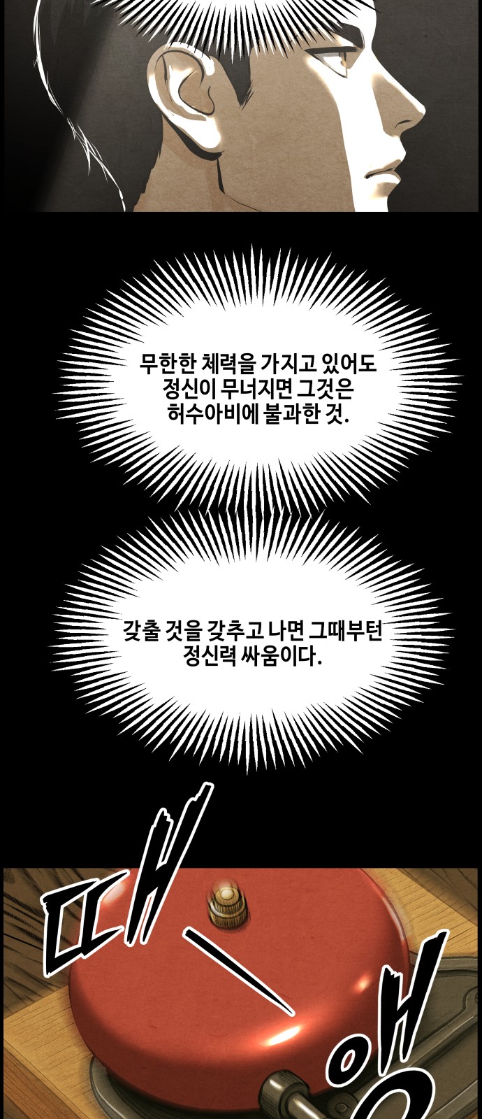 78 페이지