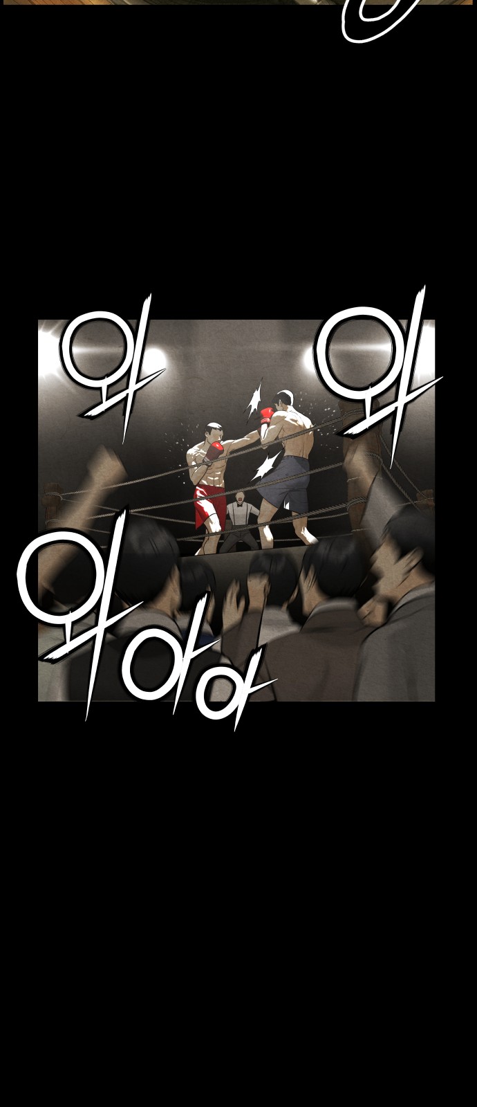 79 페이지