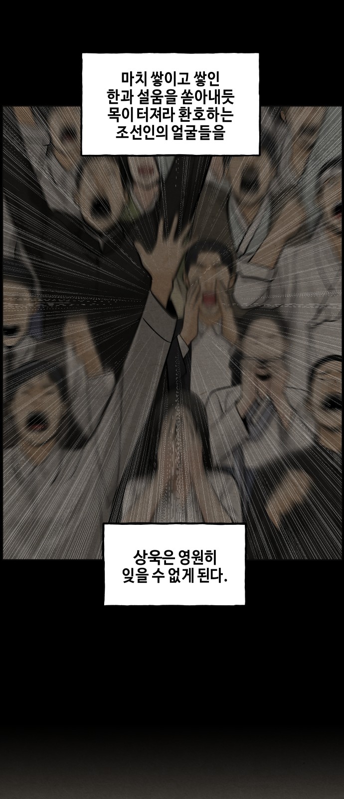 91 페이지