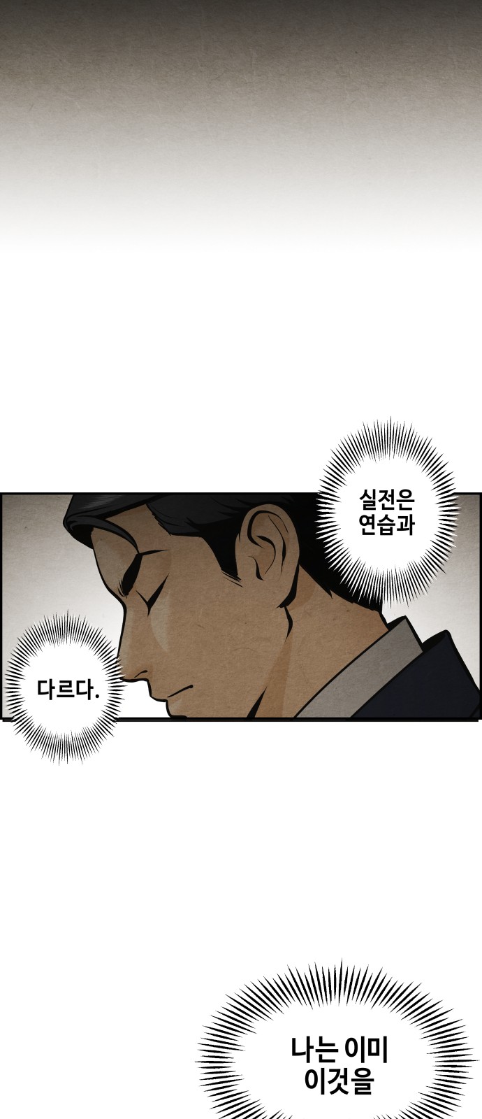 92 페이지