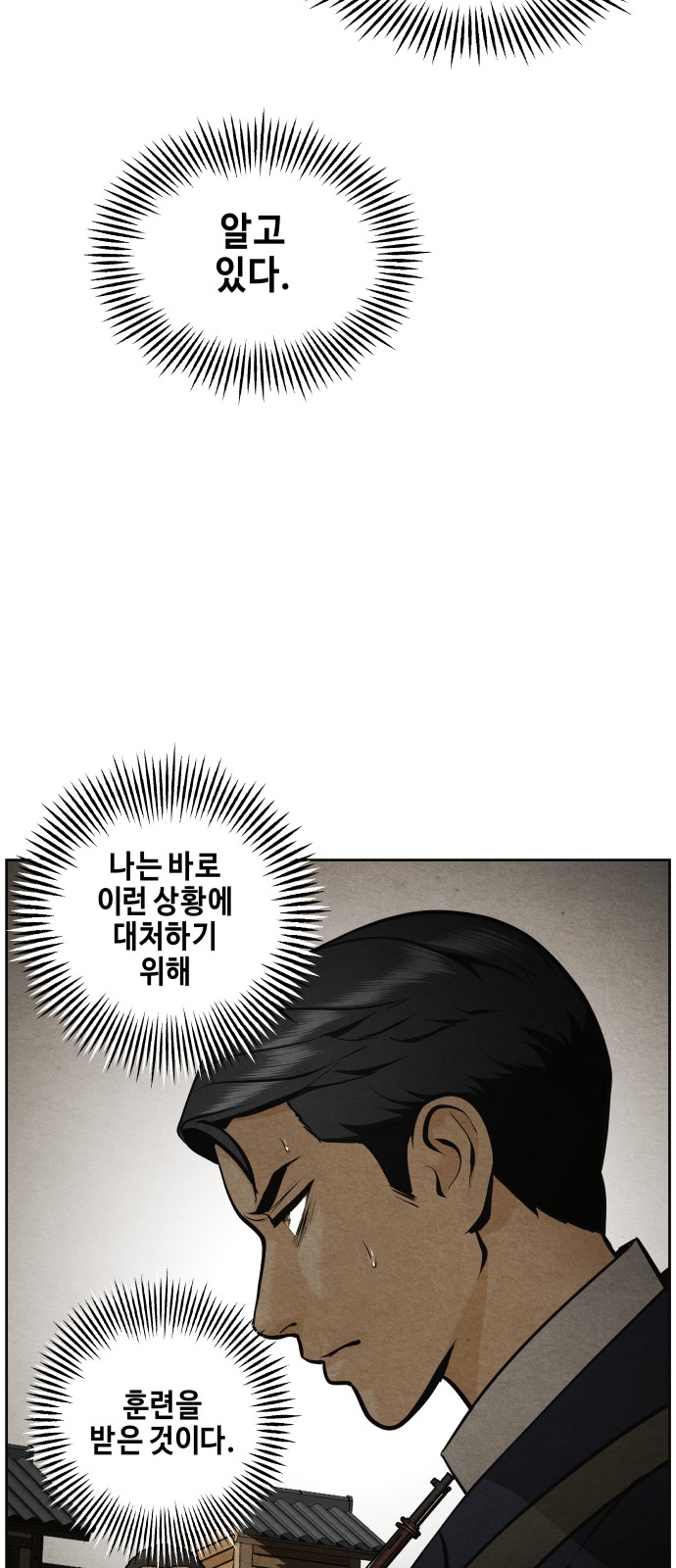 93 페이지