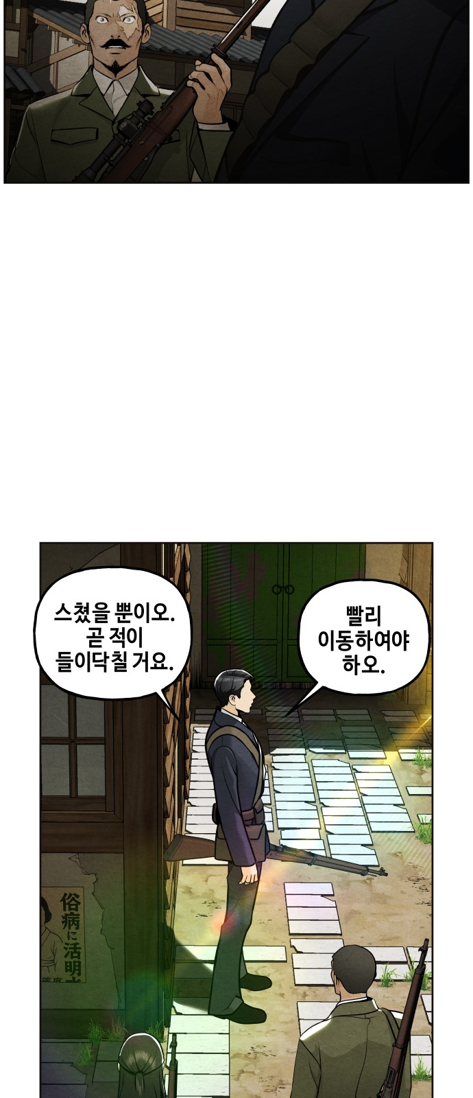 94 페이지