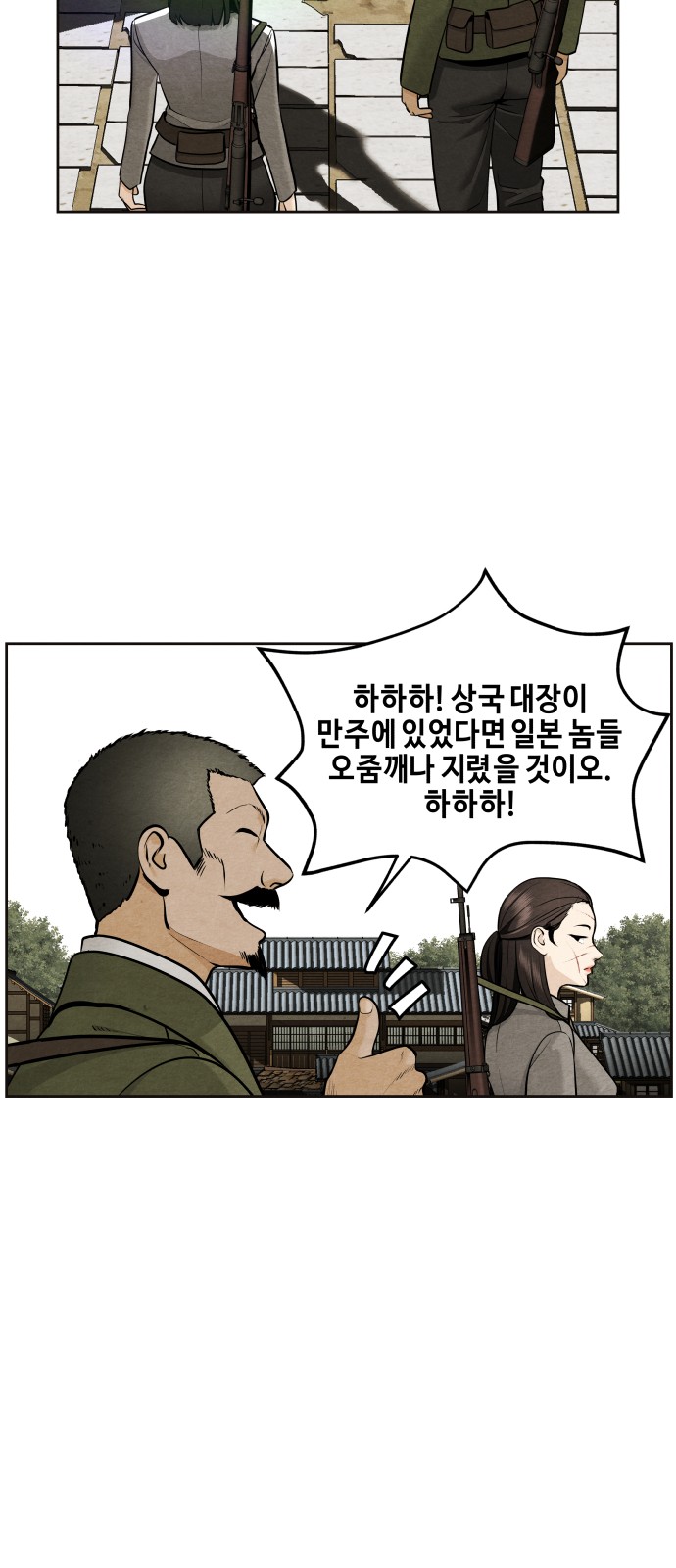 95 페이지
