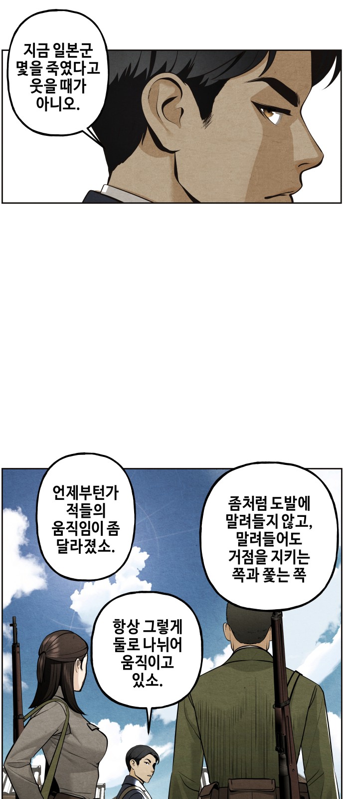96 페이지