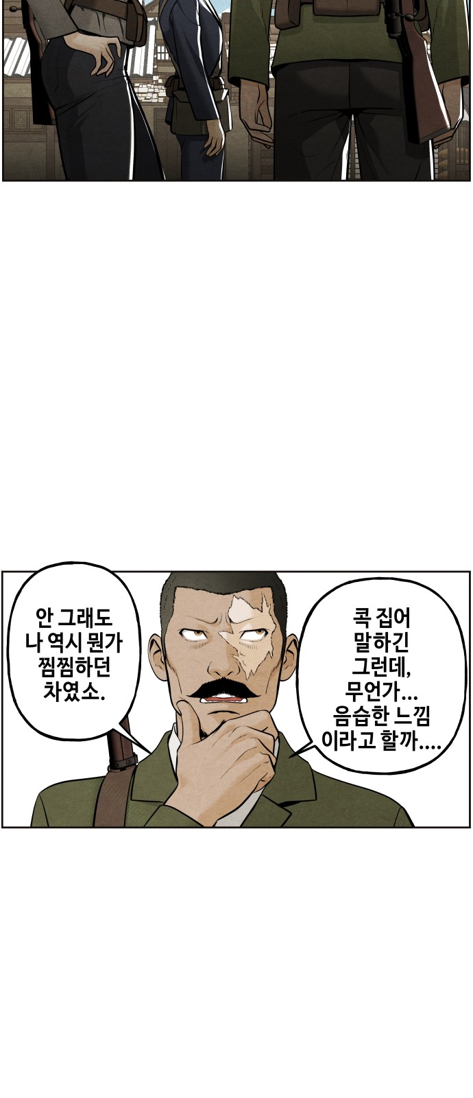 97 페이지