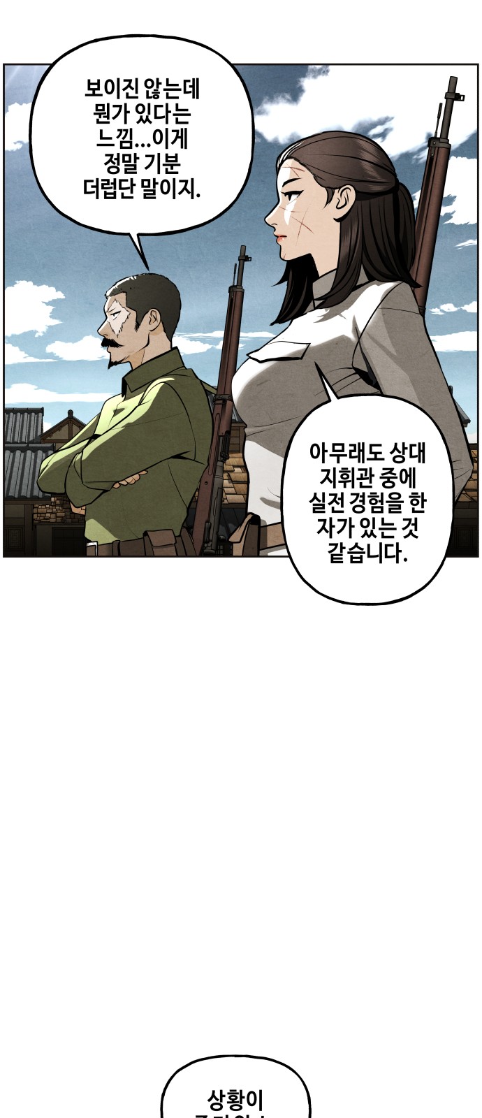 98 페이지