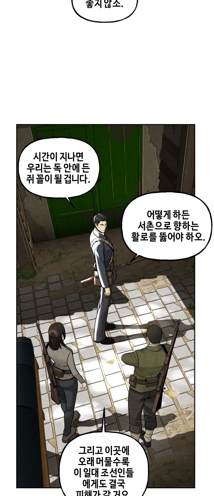 99 페이지