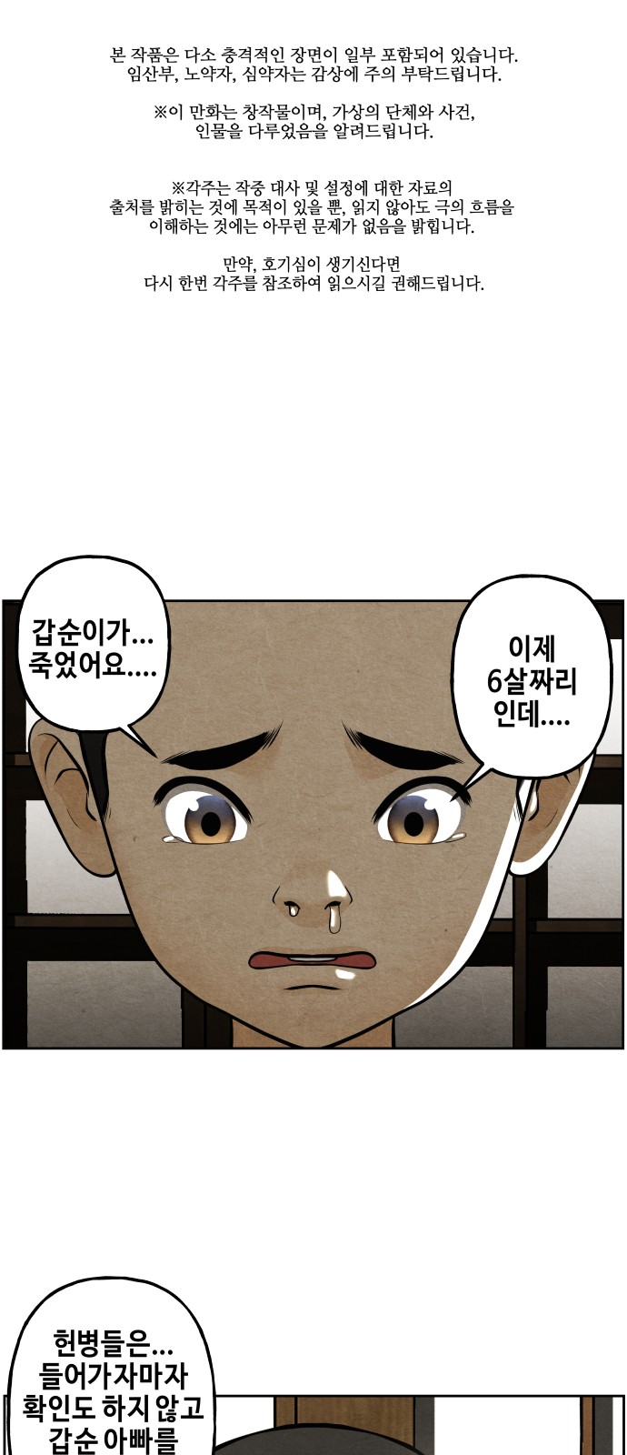 1 페이지