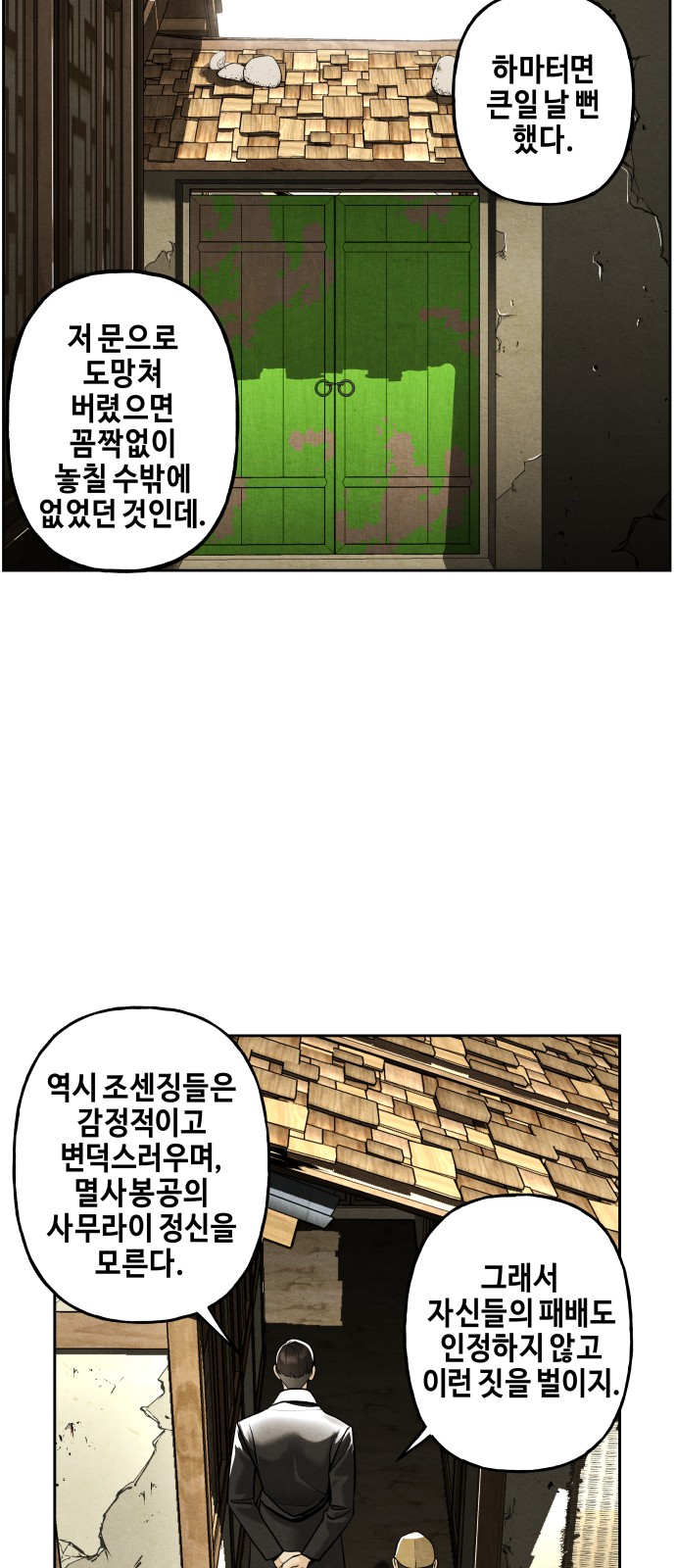 10 페이지