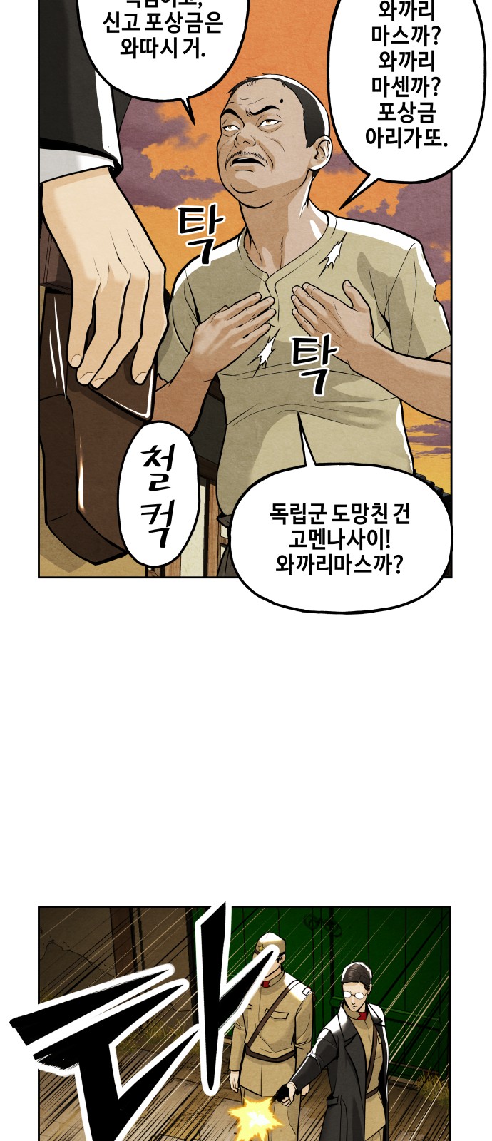 18 페이지