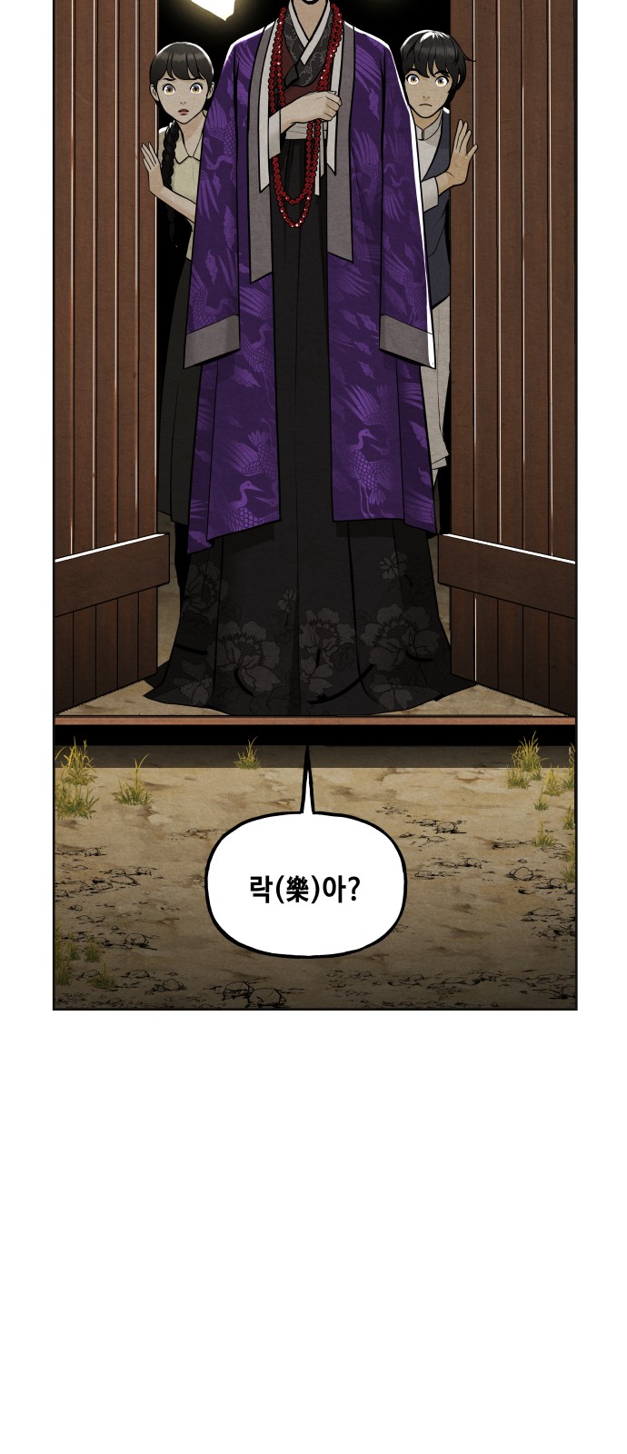 31 페이지