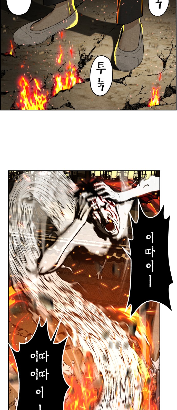 50 페이지