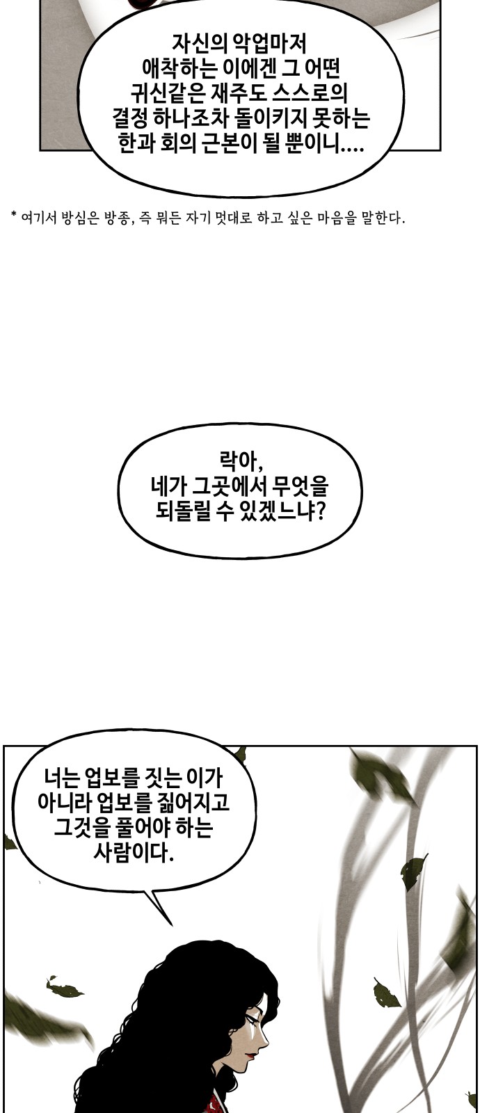 74 페이지