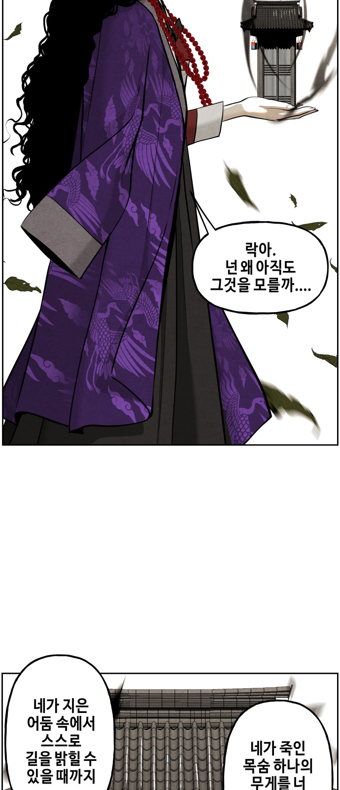 75 페이지