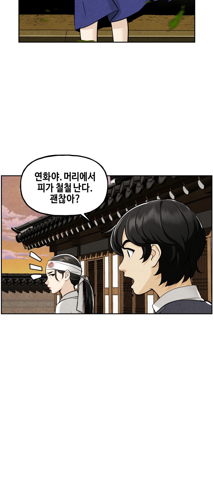 77 페이지